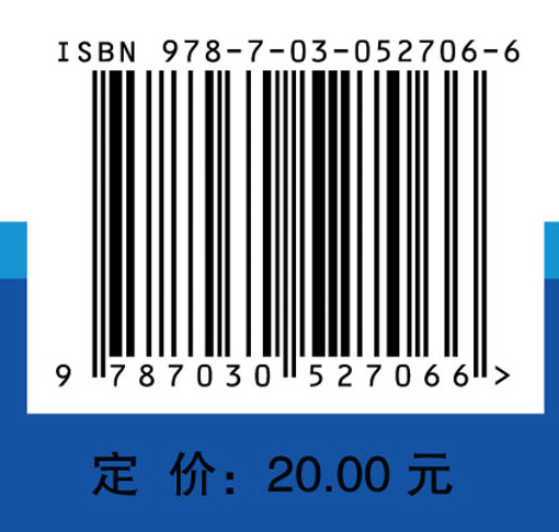 明明白白看糖尿病足