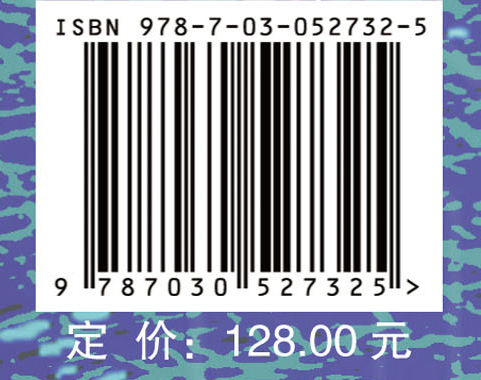 高分子材料的多尺度模拟方法及应用