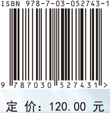 基于语义的馆藏资源深度聚合与可视化展示理论与方法研究