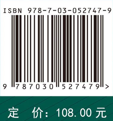 中国草地资源、草业发展与食物安全