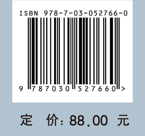 黎语核心词研究