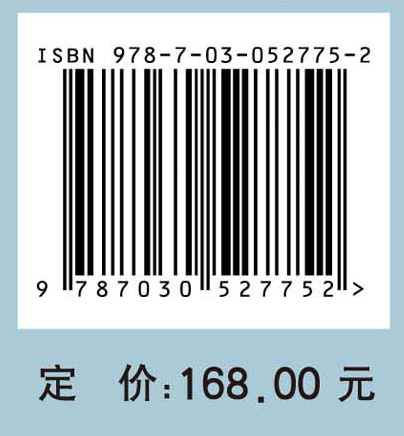 中国主要湿地区湿地保护与生态工程建设