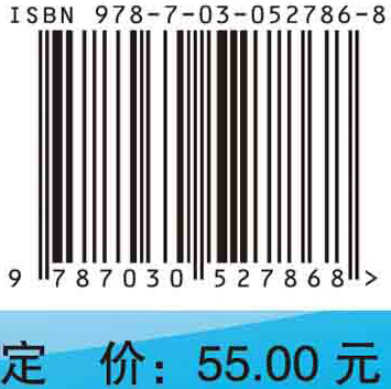 医药数理统计 案例版