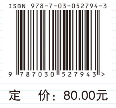 普通外科护士分层培训方案