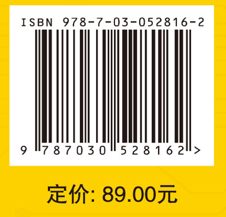 数字电子技术教学研究与案例