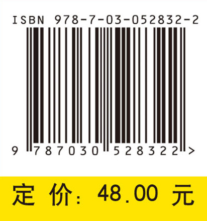 实变函数论教程