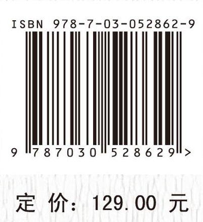 污染场地土壤与地下水风险评估方法学