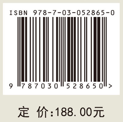 白洋淀沼泽化驱动机制与调控模式