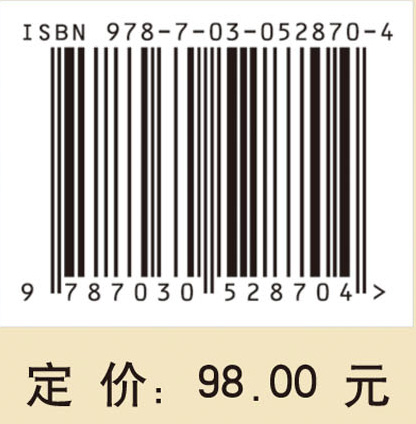 数学所讲座2014