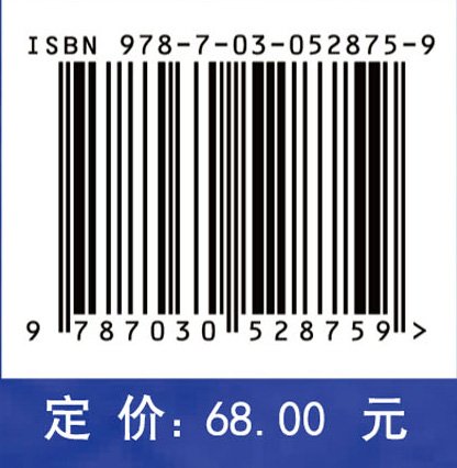 实验室常用术语精选——管理、测量和统计学