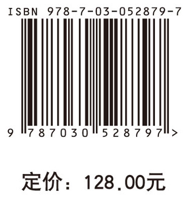 宋代嵩山人文历史研究