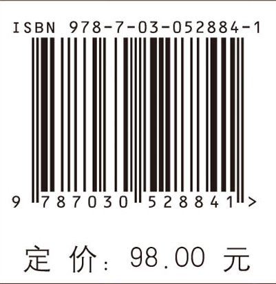 青铜时代至早期铁器时代新疆哈密地区古代人群的变迁与交流模式研究