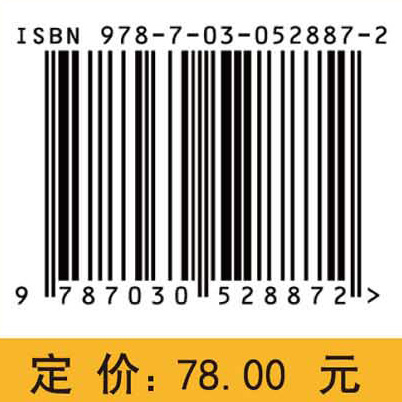 环境科学与管理采样方法