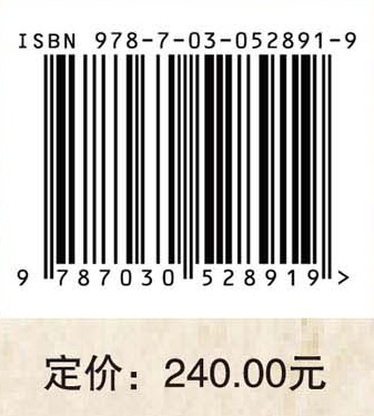 青海省彩陶文物保护修复报告