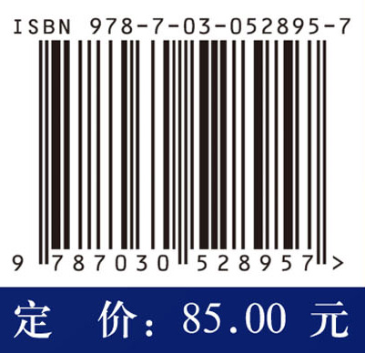 基于小波-分形的结构损伤检测理论与技术