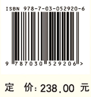中国法定药用植物