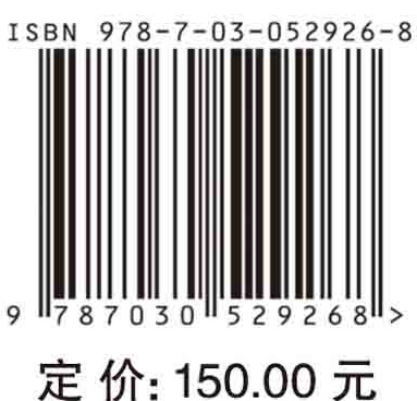 土石混合体结构及力学特性