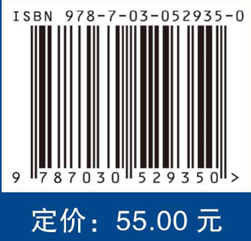 实用肺功能测定手册（中文翻译版，原书第4版）