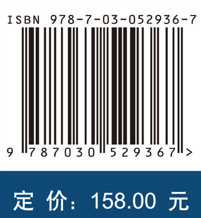 疲劳力学