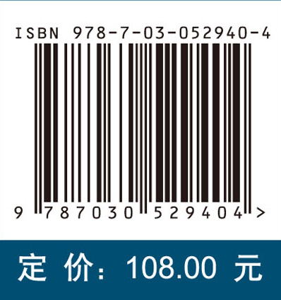 光电子材料与器件