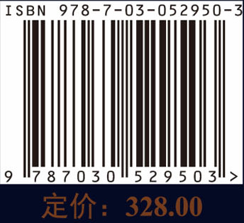中国动物志昆虫纲第六十七卷半翅目叶蝉科（二）大叶蝉亚科
