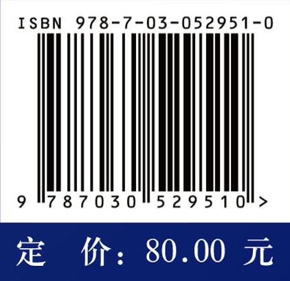 基于多源信息融合的人体滑倒生物力学研究