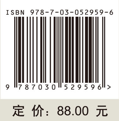 地学中方向性变量的多尺度空间分布模拟