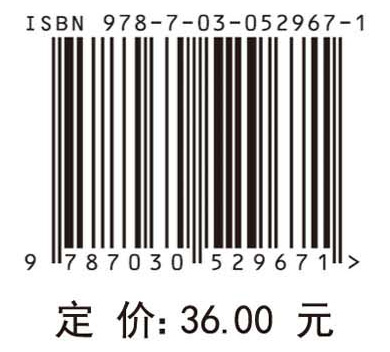 现代工程图学习题集（机械类、近机械类专业适用）（第二版）