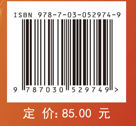 无线传感与定位新技术