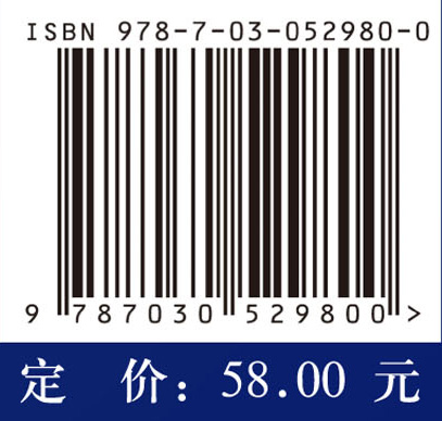 基于背景的迷彩伪装设计与综合评价方法