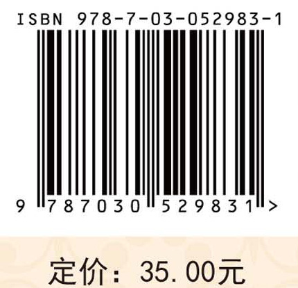 常见病中医按摩手法技巧