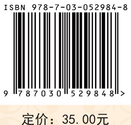 常见病中医整脊手法技巧