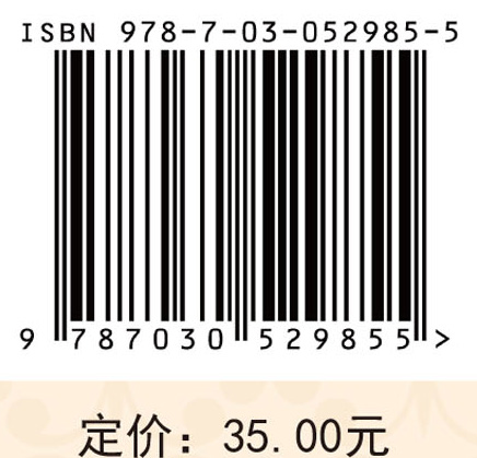 常见病中医拉筋手法技巧