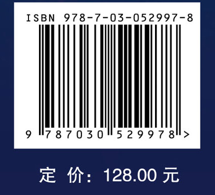 深空探测天文导航原理与方法