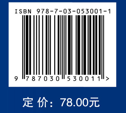 临床药学导论