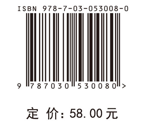 基于关联规则和粗糙集的数据挖掘方法研究