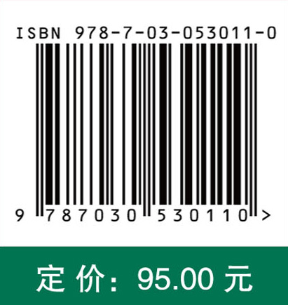 转基因作物土壤环境安全研究