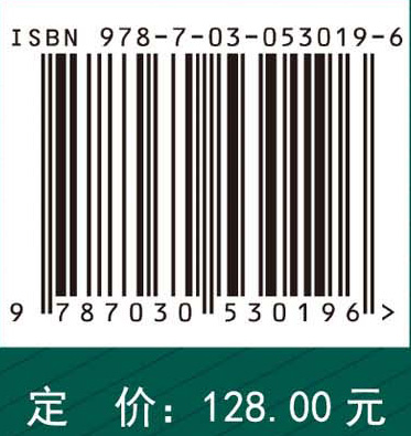 农业科学专著推荐（第一辑共37册）