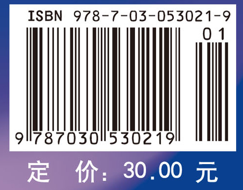 局部解剖学实习指导