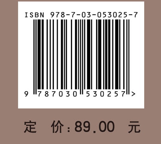 万哲先院士传