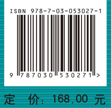 粒子物理导论(第二版)