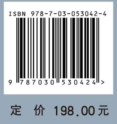 长江与洞庭湖鄱阳湖关系演变及其调控