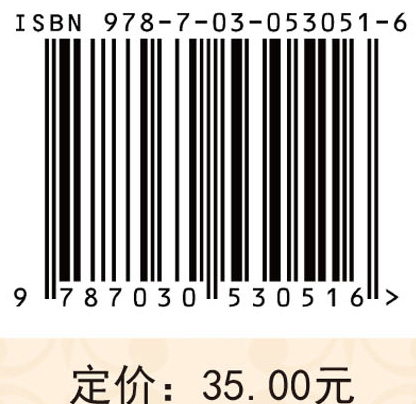 常见病中医正骨手法技巧