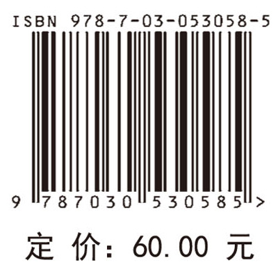 动态知识发现与三支决策——基于优势粗糙集视角