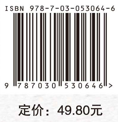 徜徉在语言文字间：北京第二实验小学语文案例集
