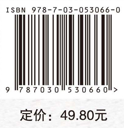 爱的智慧：北京第二实验小学爱的教育故事