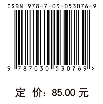 实用健康管理学