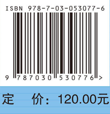 临床医师“三基”考试自测－内科分册