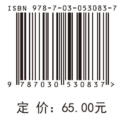 公共管理学科发展战略——暨公共管理“十三五”优先资助领域研究