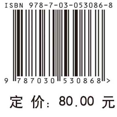 金属材料霉菌腐蚀行为与机理